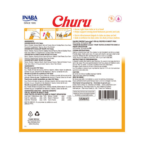 Inaba Churu Chicken Variety Box Recipe Scallop, Crab & Beef Cat Treats